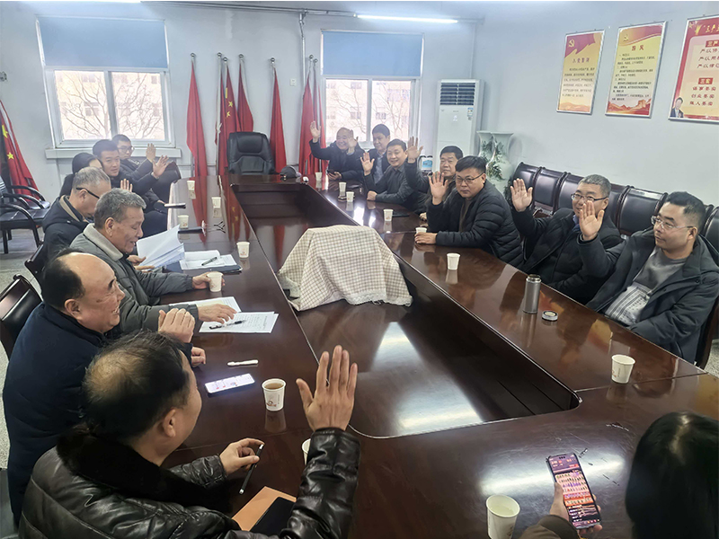 新乡市墙体材料行业协会召开年度常务理事会议 共商行业发展大计